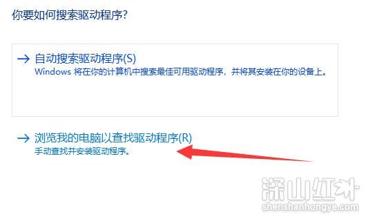 电脑连不上网怎么安装网卡驱动程序 电脑连不上网安装网卡驱动程序方法(图4)