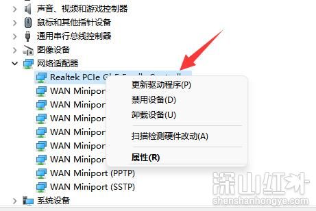 电脑连不上网怎么安装网卡驱动程序 电脑连不上网安装网卡驱动程序方法(图3)