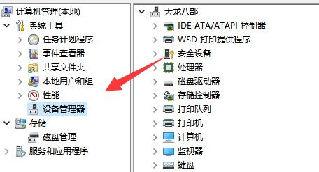 电脑连不上网怎么安装网卡驱动程序 电脑连不上网安装网卡驱动程序方法(图2)