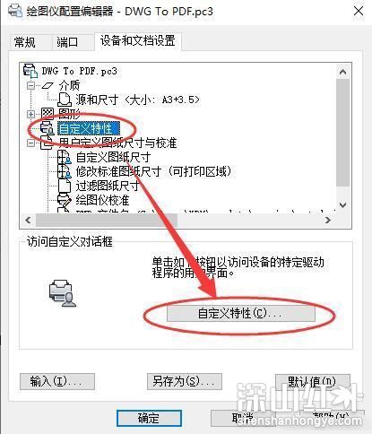 cad转成pdf格式没有显示文字 cad转化成pdf有些文字不显示(图2)