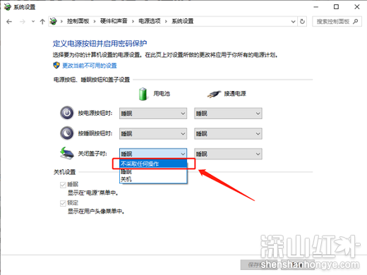 win10笔记本合盖不休眠怎么设置 win10笔记本合盖不休眠设置方法(图3)