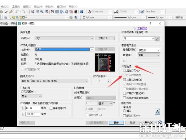 cad转换pdf格式线条变粗怎么改 cad保存为pdf格式后怎么线都变粗了(图1)