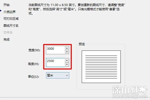cad转成pdf后看不清怎么办 cad转pdf看不清如何解决(图5)