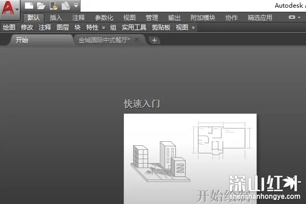 cad转成pdf后看不清怎么办 cad转pdf看不清如何解决(图2)