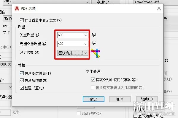 cad转成pdf后看不清怎么办 cad转pdf看不清如何解决(图6)