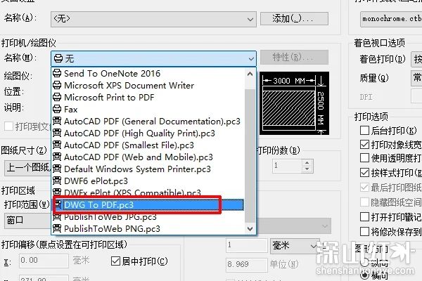 cad转成pdf后看不清怎么办 cad转pdf看不清如何解决(图4)