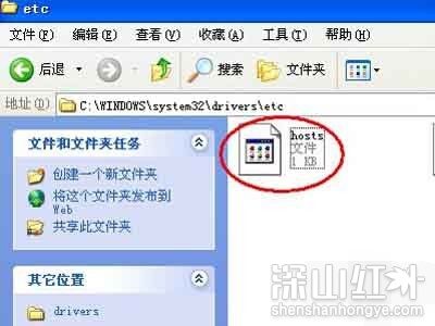 谷歌地球打不开一直转圈 谷歌地球打不开怎么办最新解决办法(图1)
