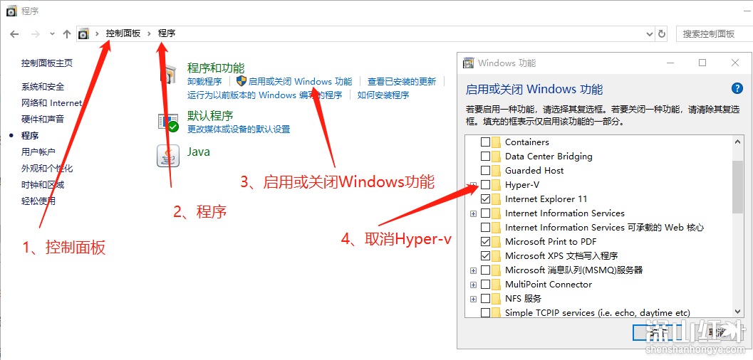 device/credential guard怎么禁用 如何禁用device guard(图1)
