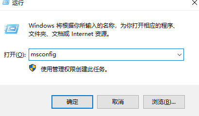 win7配置已完成100很长时间不动开不了机 win7配置已完成100很长时间什么原因(图1)