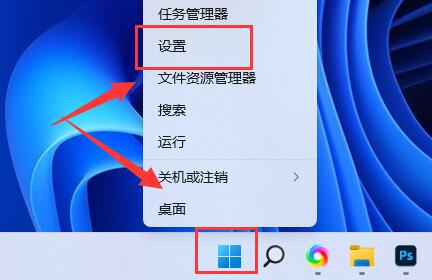 win11亮度调节失灵怎么办 win11亮度调节失灵解决方法(图1)