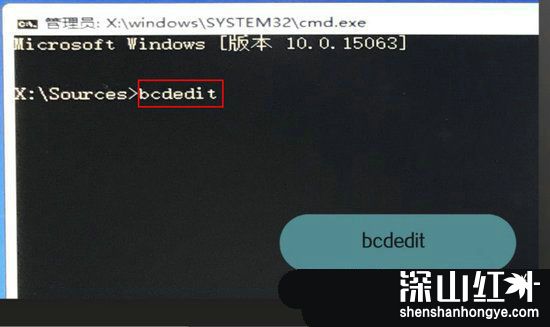 win10自动修复失败无限循环是什么原因 win10自动修复失败无限循环怎么办(图2)