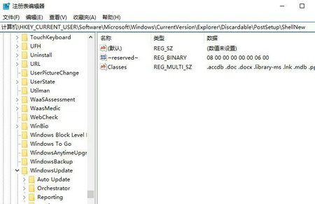 win10更新补丁提示错误8024000b怎么办 win10更新补丁提示错误8024000b解决步骤(图2)