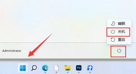 win11蓝牙搜索不到设备怎么办 win11蓝牙搜索不到设备解决方法(图4)