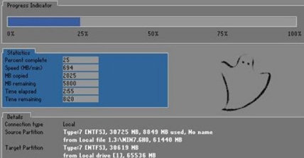 win732位怎么升级到64位(图4)