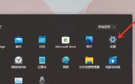 win11怎么设置最流畅 win11最流畅设置方法解析(图1)