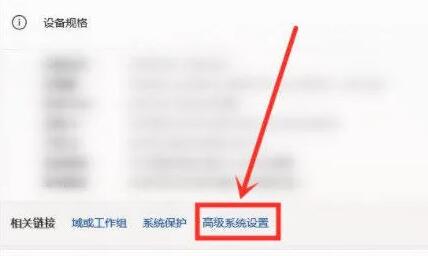 win11怎么设置最流畅 win11最流畅设置方法解析(图2)