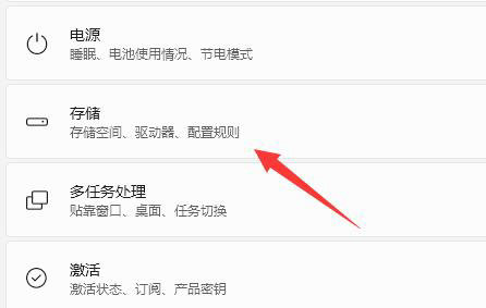 win11微软商店下载路径怎么更改 win11微软商店下载路径更改方法(图3)