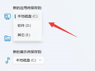 win11微软商店下载路径怎么更改 win11微软商店下载路径更改方法(图5)