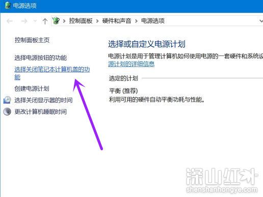 windows11开盖自动开机怎么关闭 windows11开盖自动开机关闭方法