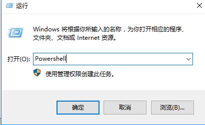 Win10右键没反应怎么解决 Win10右键没反应解决方法(图1)