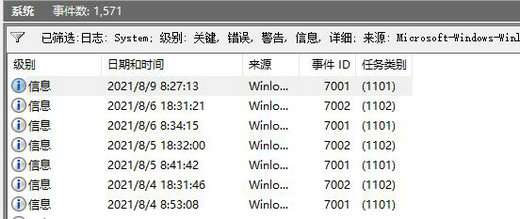 win11开机记录怎么查看 win11查看开机记录方法介绍(图7)