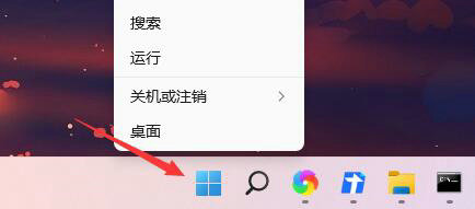 win11开机记录怎么查看 win11查看开机记录方法介绍(图1)
