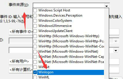 win11开机记录怎么查看 win11查看开机记录方法介绍(图6)