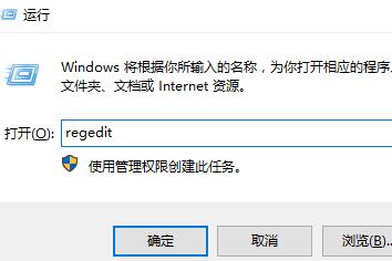 win10鼠标右键一直转圈圈怎么办 win10鼠标右键一直转圈圈解决教程(图1)