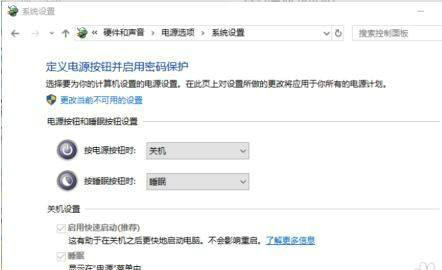 win10鼠标光标不见了怎么办 win10鼠标光标不见了解决教程(图2)