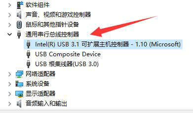 win11鼠标一会失灵一会正常怎么回事 win11鼠标一会失灵一会正常怎么办(图4)