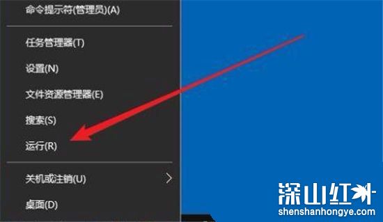 win10实时保护怎么也打不开 win10实时保护打不开解决方法(图2)