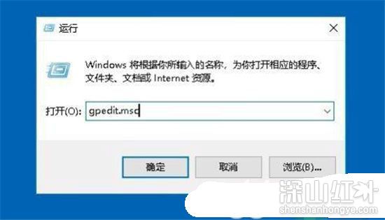 win10实时保护怎么也打不开 win10实时保护打不开解决方法(图3)