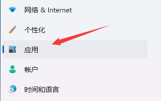 win11开机自动启动软件怎么关闭 win11开机自动启动软件怎么关教程(图1)