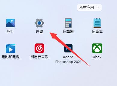 win11怎么退出Microsoft账号 win11退出Microsoft账号方法(图2)