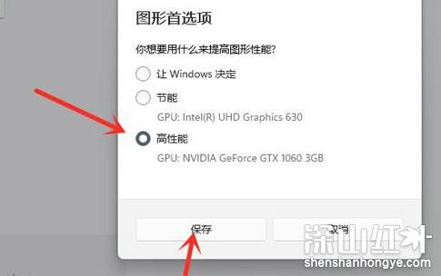 win11显卡设置怎么进去 win11显卡设置在哪里