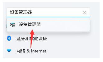 win11开机桌面假死无响应怎么办 win11开机桌面假死无响应解决方案(图4)