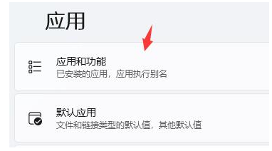 win11开机桌面假死无响应怎么办 win11开机桌面假死无响应解决方案(图2)
