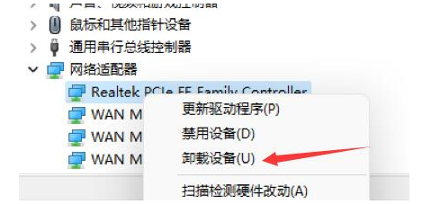 win11开机桌面假死无响应怎么办 win11开机桌面假死无响应解决方案(图5)
