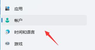 win11开机自动登录账号如何设置 win11开机自动登录设置方法介绍