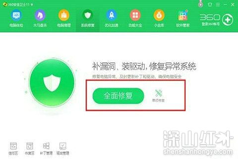 win10打开文件夹闪退怎么解决 win10电脑打开文件夹闪退如何处理(图5)