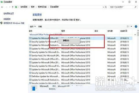 win10打开文件夹闪退怎么解决 win10电脑打开文件夹闪退如何处理(图4)