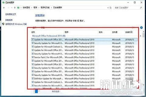 win10打开文件夹闪退怎么解决 win10电脑打开文件夹闪退如何处理(图3)