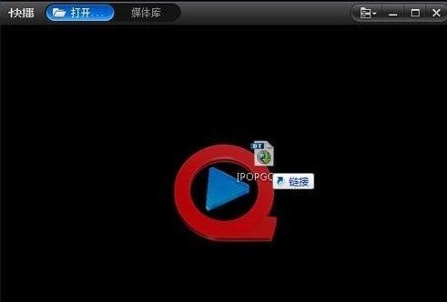 快播种子怎么用 快播种子使用方法