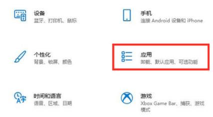 win11启动慢怎么解决 win11启动慢解决方法介绍(图2)