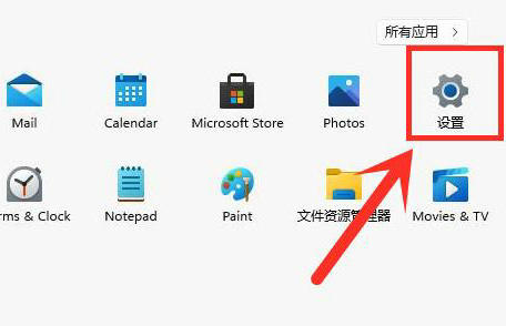 win11启动慢怎么解决 win11启动慢解决方法介绍