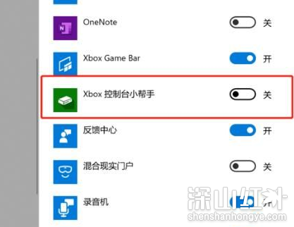 win10电脑录屏没有声音怎么办 win10录屏没有声音怎么恢复(图8)