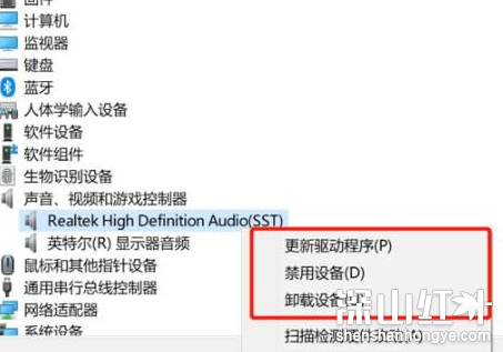 win10电脑录屏没有声音怎么办 win10录屏没有声音怎么恢复(图3)