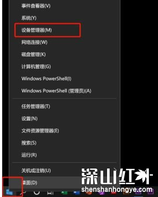 win10电脑录屏没有声音怎么办 win10录屏没有声音怎么恢复