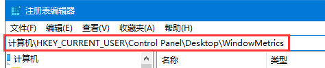 win10桌面图标间距怎么恢复默认 win10桌面图标间距恢复默认操作教程