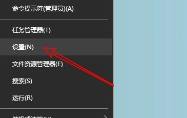 win10麦克风权限在哪里开启 win10麦克风权限怎么开启(图2)